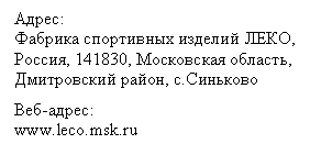 Подпись:
