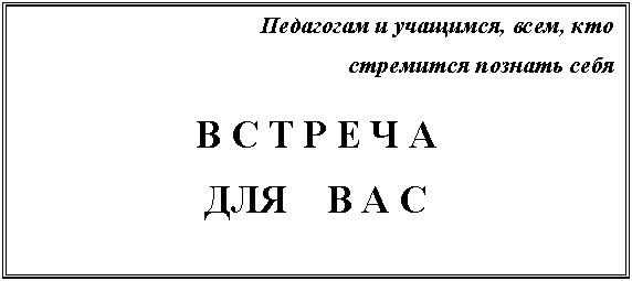 Подпись: