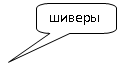 ����������� ������������� �������: ������