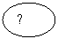Овал: ?
