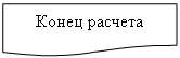 ����-�����: ��������: ����� �������