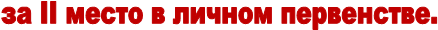 ��