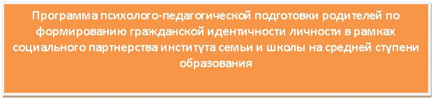 �������: ��������� ���������-�������������� ���������� ��������� �� ������������ ����������� ������������ �������� � ������ <a title=
