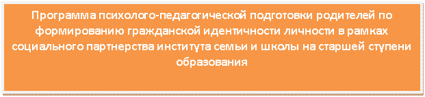 �������: ��������� ���������-�������������� ���������� ��������� �� ������������ ����������� ������������ �������� � ������ <a title=