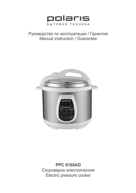 Obl_Instr_PPC 0105AD.jpg
