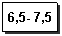 �������: 6,5- 7,5