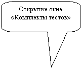 ����������� ������������� �������: �������� ����

«��������� ������»

