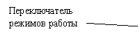 Выноска