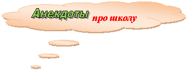 �������-������: ��� �����