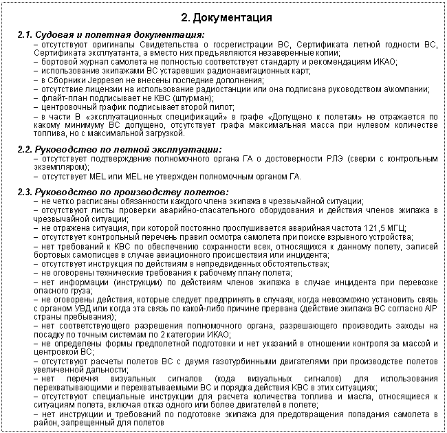 �������: