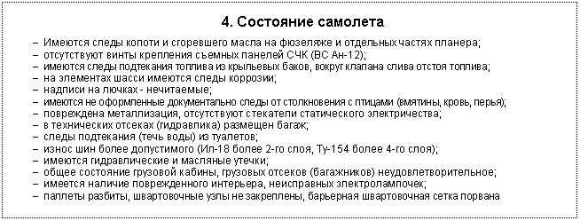 �������: