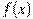 f(x)
