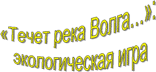 «����� ���� ������»: 

������������� ����

