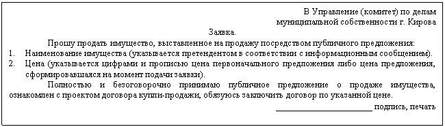 Подпись: