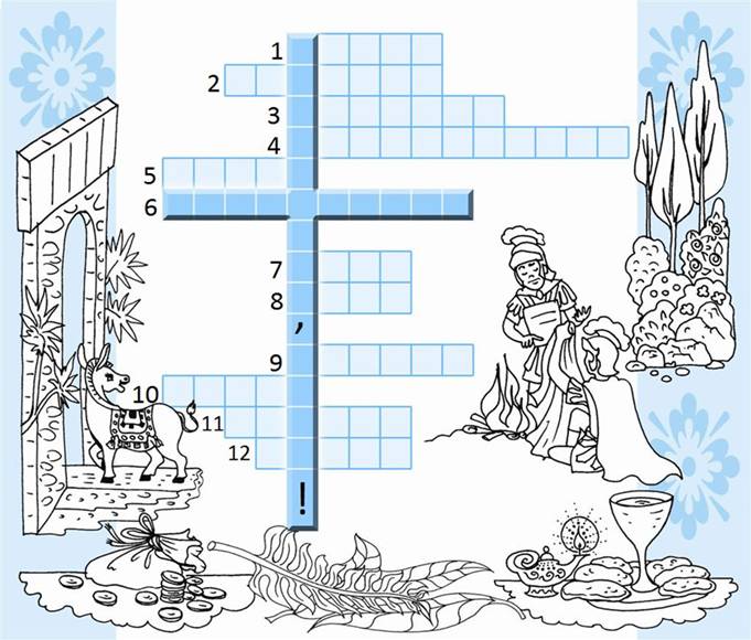 crossword.jpg
