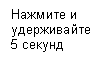 �������: ������� � ����������� 5 ������




