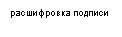 �������: ����������� ������� 