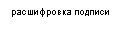 �������: ����������� ������� 