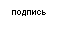 �������: ������� 