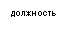 �������: ��������� 