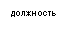 �������: ��������� 