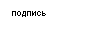 �������: ������� 