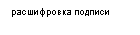 �������: ����������� ������� 