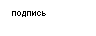 �������: ������� 