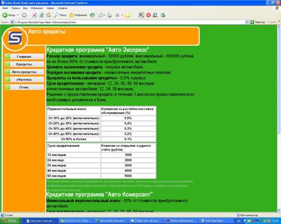 C:\Documents and Settings\WinXP\��� ���������\��� �������\�������� �������.JPG