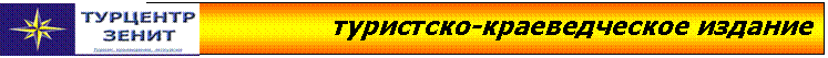 C:\Users\Руслан\Pictures\Ни туды, ни сюды\001.gif
