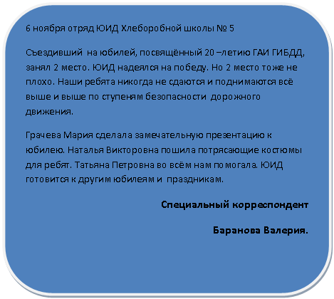 ����������� �������������: <a title=