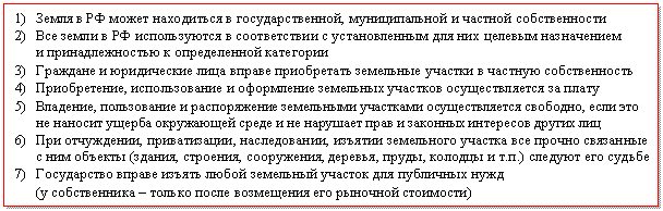 �������: