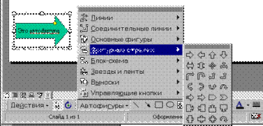 Image58.gif (10099 bytes)