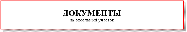�������: