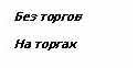 �������: