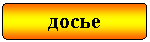 ����-�����: �������������� �������: �����