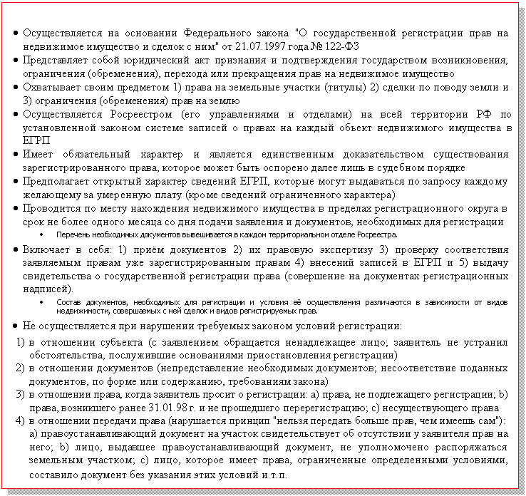 �������: