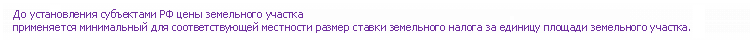 �������: �� ������������ ���������� �� ���� ���������� ������� 

����������� ����������� ��� ��������������� ��������� ������ ������ ���������� ������ �� ������� ������� ���������� �������. 









