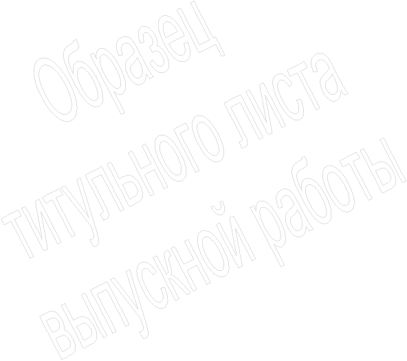 �������

���������� �����

��������� ������