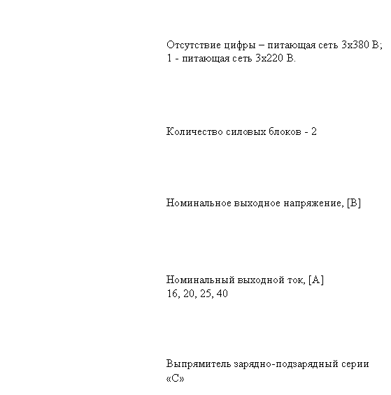 ������� 3 (� ��������): ����������� �������� ���, [�]

16, 20, 25, 40

