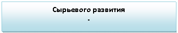 �������: ��������� ��������

-

