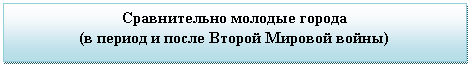 �������: ������������ ������� ������

(� ������ � ����� ������ ������� �����) 

