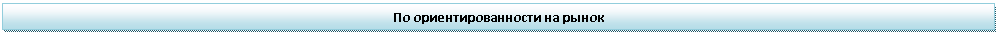 �������: �� ����������������� �� �����