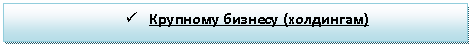 �������: ü �������� ������� (���������)