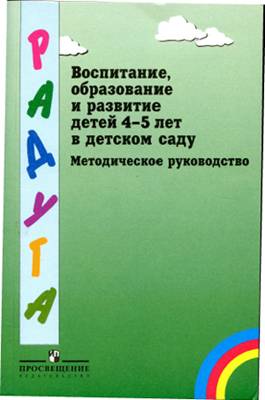 �������� 3 �� 7045