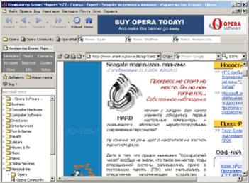 снимок, браузер Opera