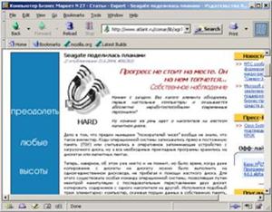 снимок, браузер Mozilla