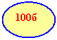 Овал: 100б