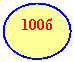 Овал: 100б