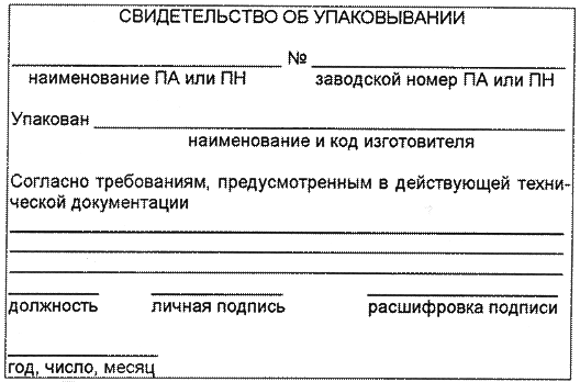 5.jpg (344962 bytes)